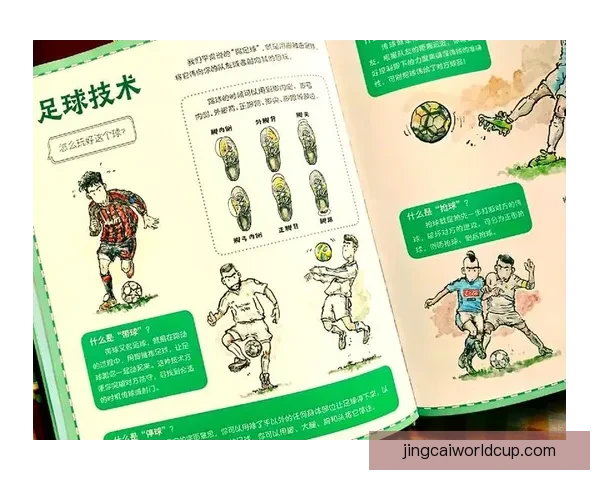 足球竞猜赔率解析与投注技巧全面指南 提升你的投注胜率